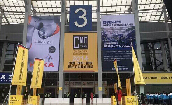 中國機械工業(yè)聯(lián)合會